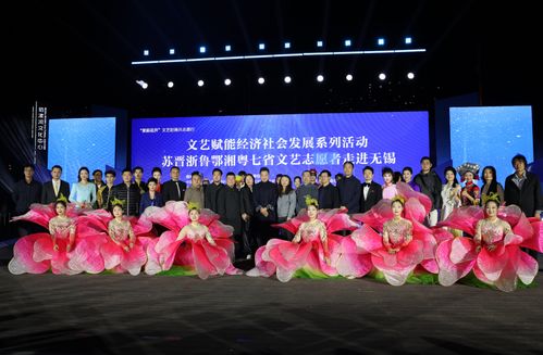 茉莉花开香满城 七省文艺轻骑兵志愿行，文艺赋能点亮无锡发展新画卷